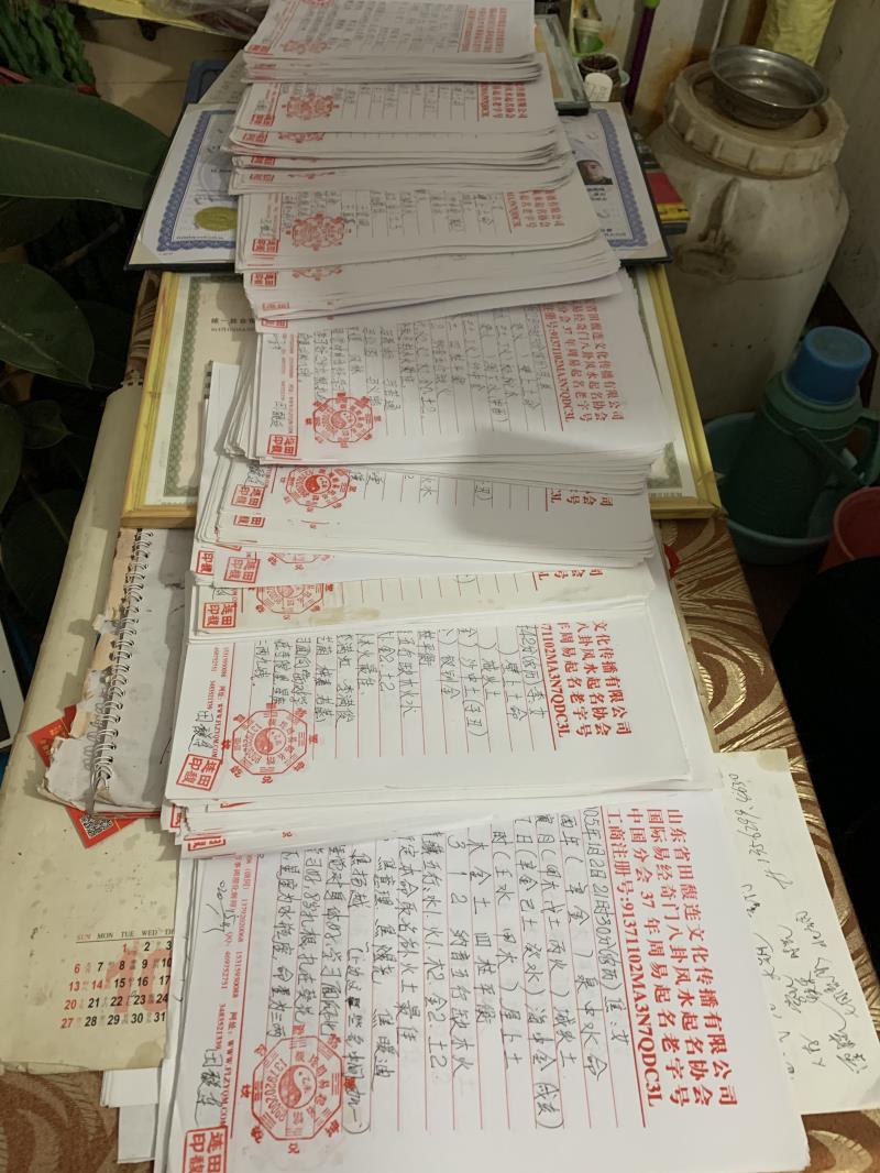 奉化用案例说话 起名实力