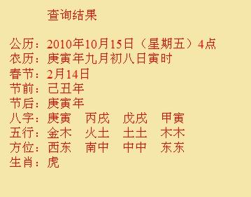 奉化尚名轩起名